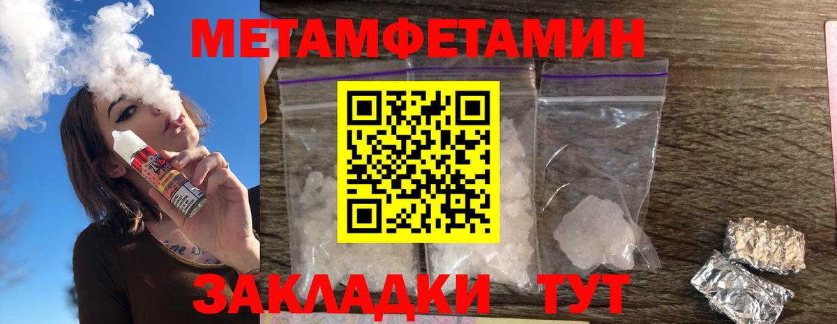 Amphetamine Premium  Amphetamine  Дальнегорск  shop клад  Вход с VPN 