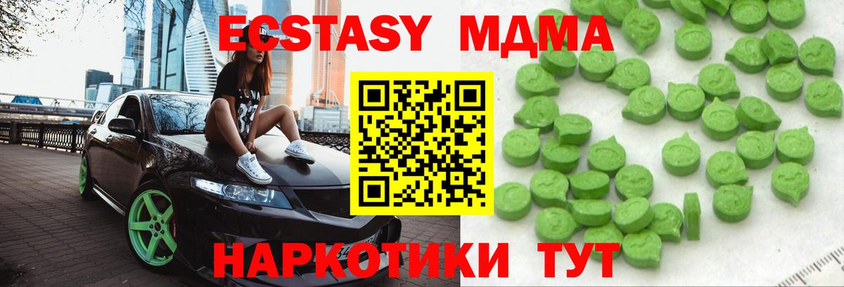 Дальнегорск  Экстази TESLA  Экстази TESLA  ЭКСТАЗИ  Вход с VPN 