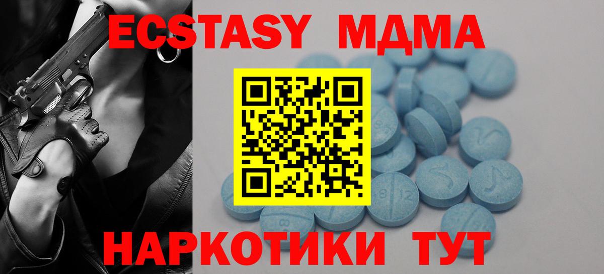 Ecstasy louis Vuitton Дальнегорск