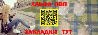 мяу мяу мука Татарск