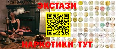 прущие крисы Тверь