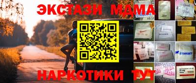гидропоника Тара