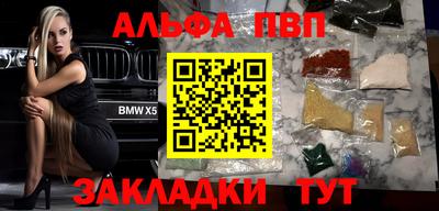 мяу мяу мука Татарск