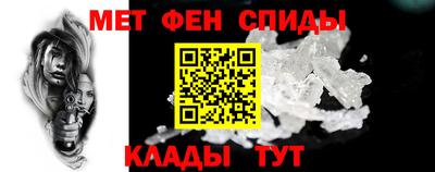 мяу мяу мука Татарск