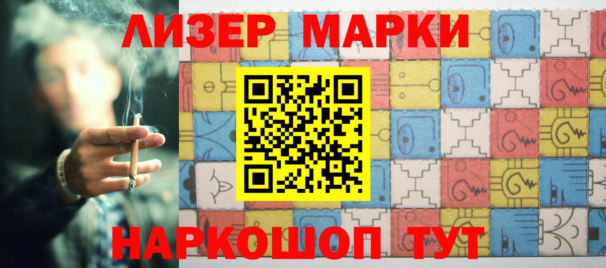 ЛСД экстази кислота Дальнегорск