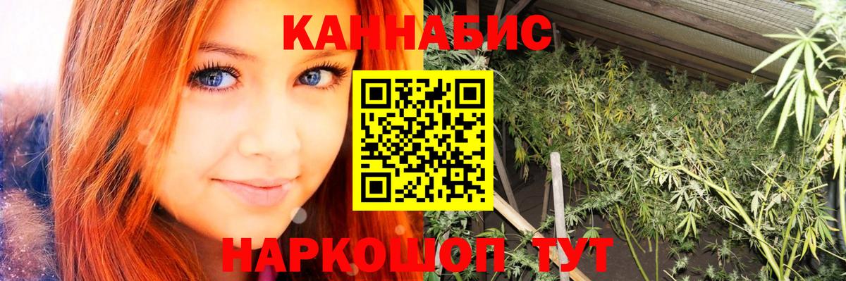 МЕФ  МДМА  Дальнегорск  Меф МЯУ МЯУ   Вход с VPN  ГАШИШ  Метамфетамин  Каннабис  Cocaine  A PVP СК кристаллы 